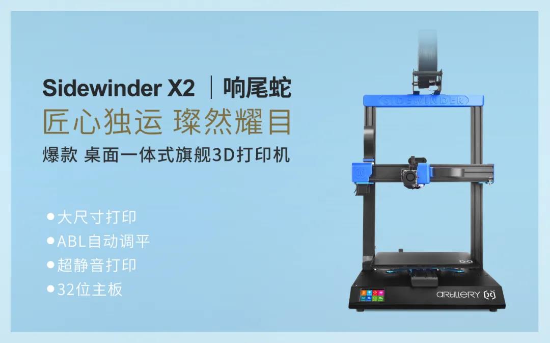 3D打印机品牌|3D打印机新手入门应该怎么选？