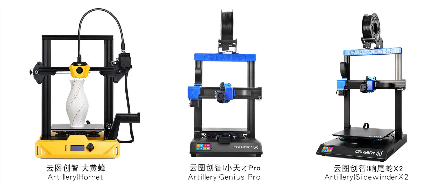 走进云图创智，见证英雄般发展的三年